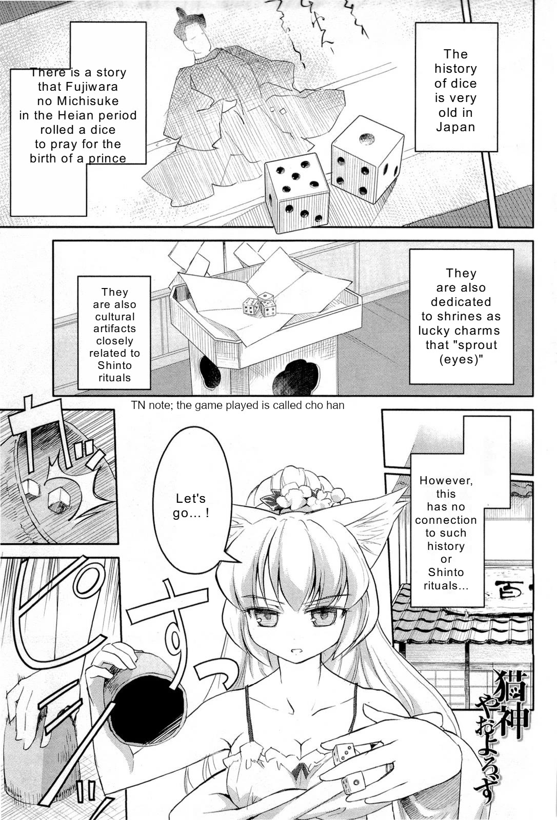Nekogami Yaoyorozu Chapter 5 page 1 - Chapter 5: Roll the Dice
