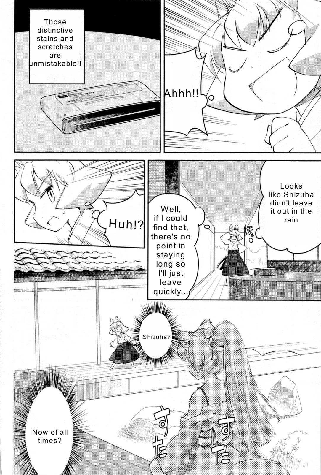 Nekogami Yaoyorozu Chapter 5 page 16 - Chapter 5: Roll the Dice