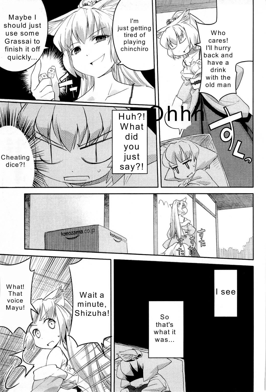 Nekogami Yaoyorozu Chapter 5 page 19 - Chapter 5: Roll the Dice