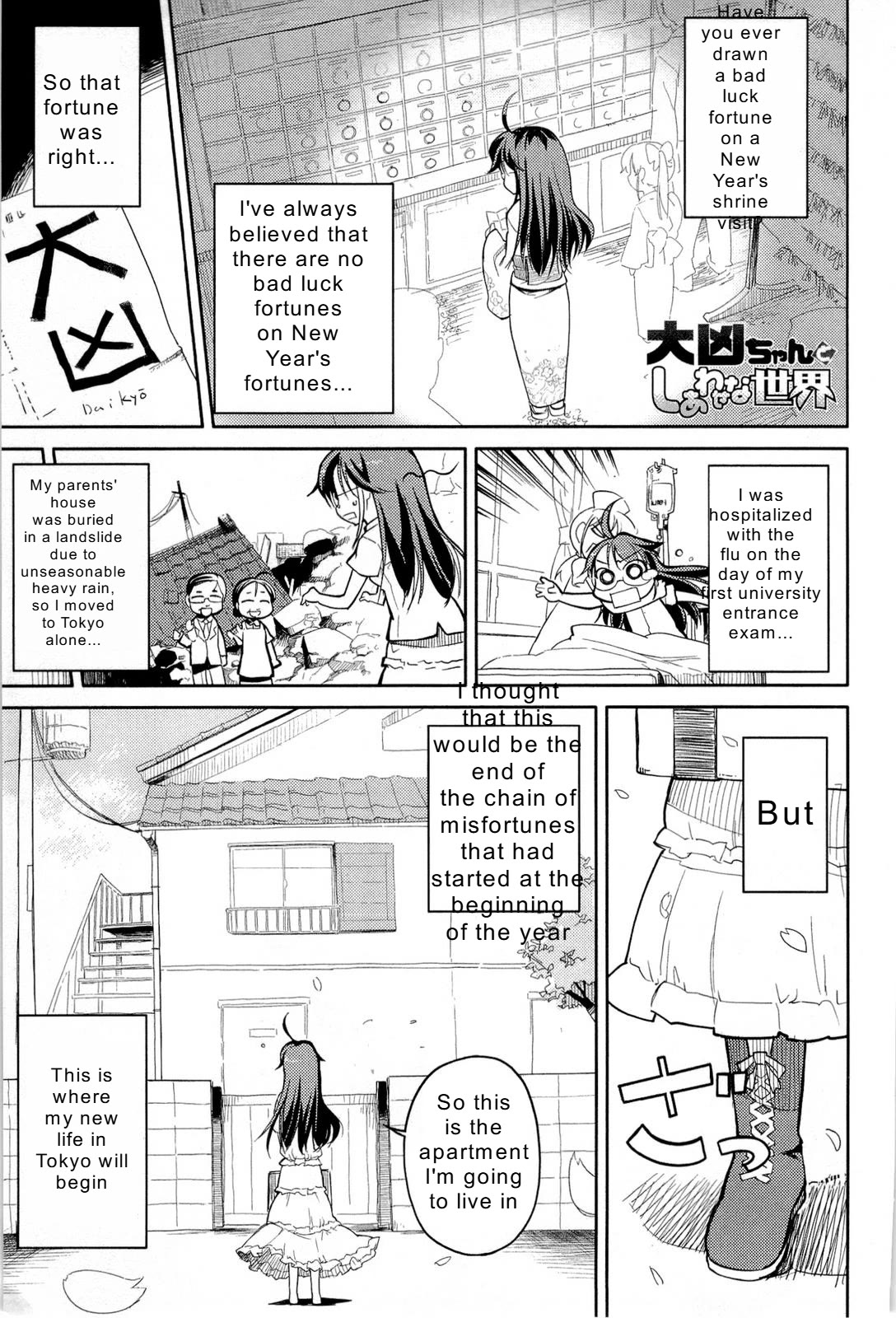 Nekogami Yaoyorozu Chapter 6 page 1 - Chapter 6: Special 1