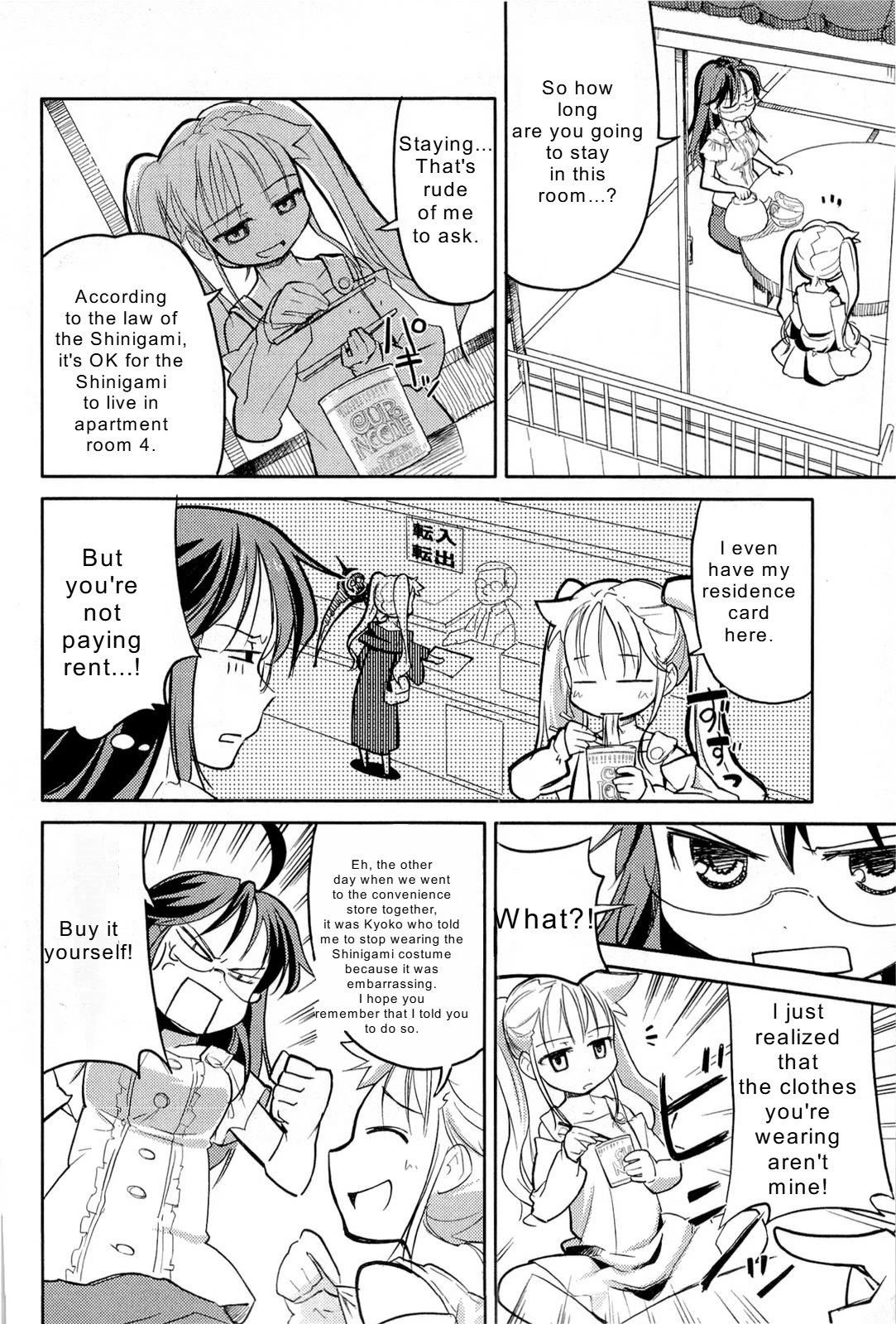 Nekogami Yaoyorozu Chapter 6 page 4 - Chapter 6: Special 1