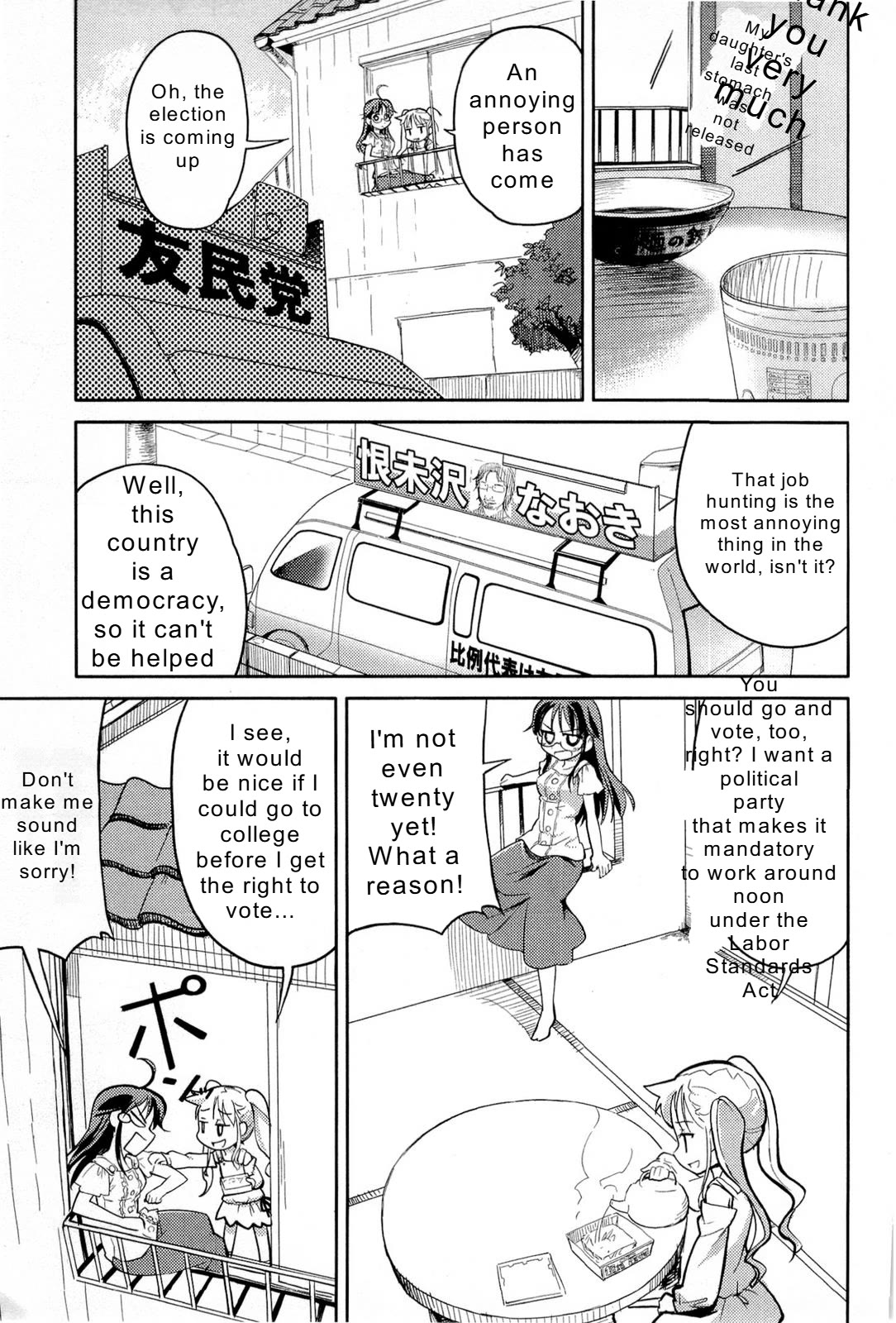 Nekogami Yaoyorozu Chapter 6 page 5 - Chapter 6: Special 1