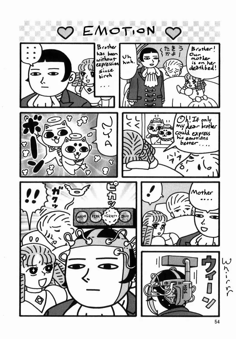 Nekogamisama Chapter 0.5 page 1 - Vol.1 Emotion