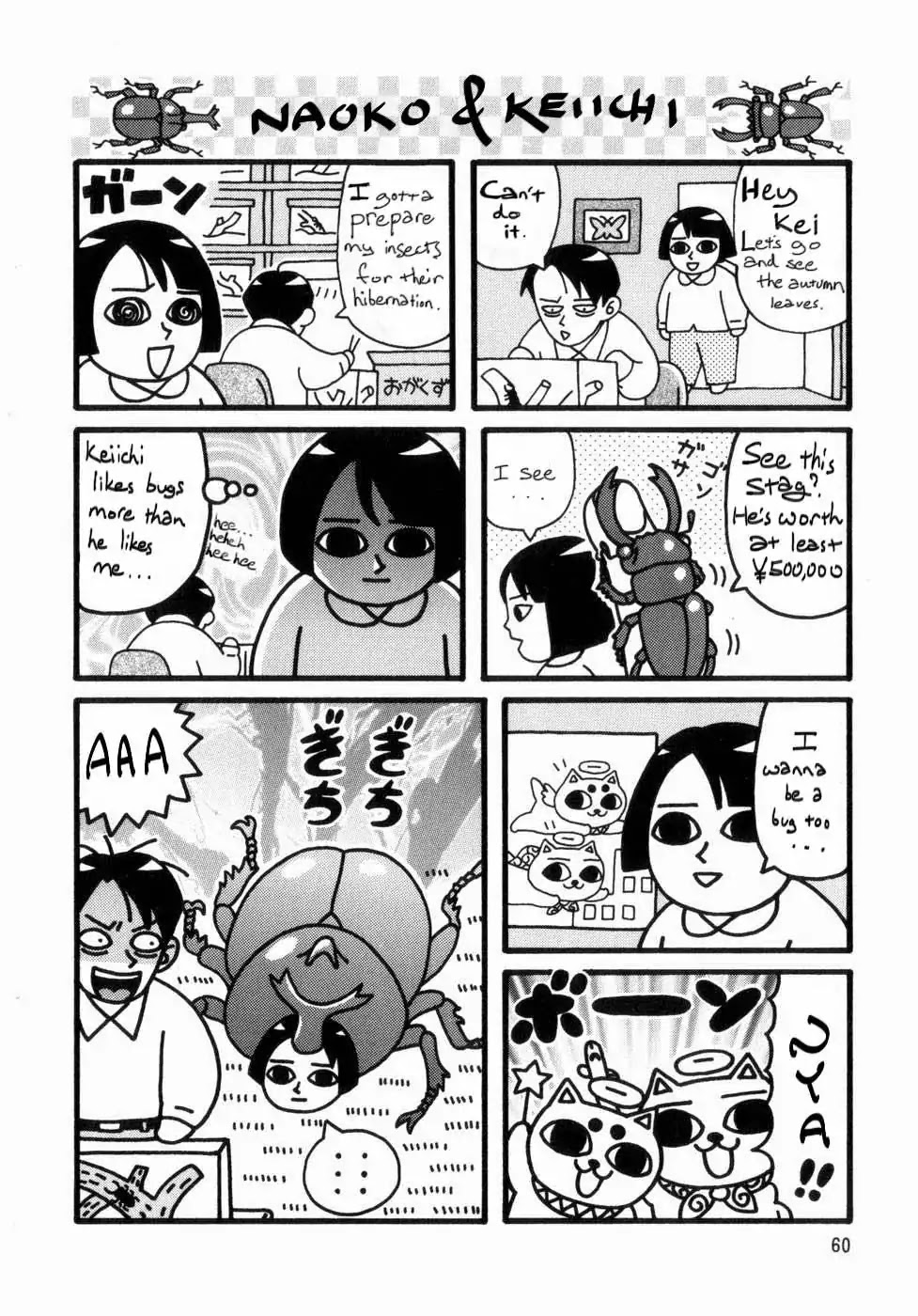 Nekogamisama Chapter 0.5 page 2 - Vol.1 Emotion