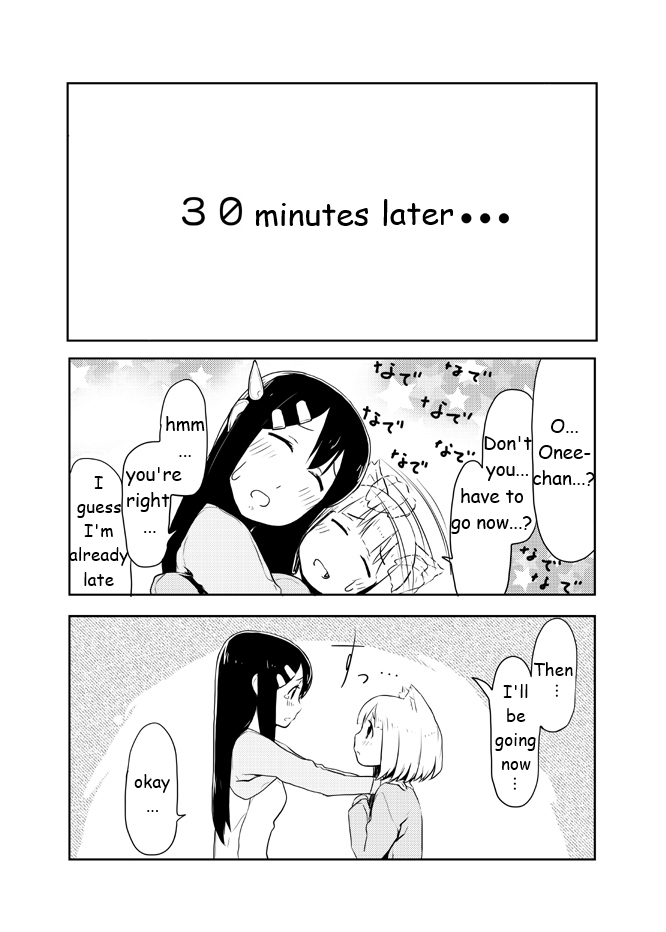 Nekogurui Minako-san Chapter 15 page 1 - Chapter 15