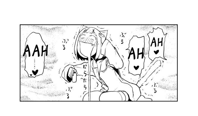 Nekogurui Minako-san Chapter 16 page 3 - Chapter 16