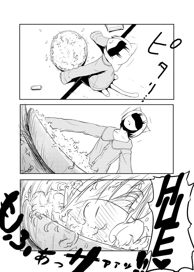 Nekogurui Minako-san Chapter 18 page 2 - Chapter 18