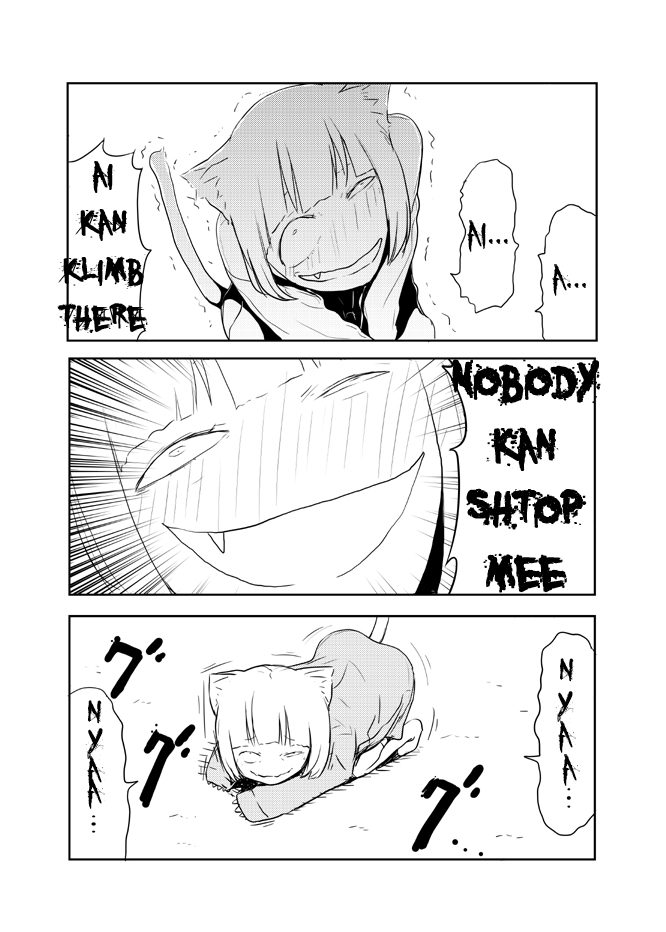 Nekogurui Minako-san Chapter 19 page 2 - Chapter 19