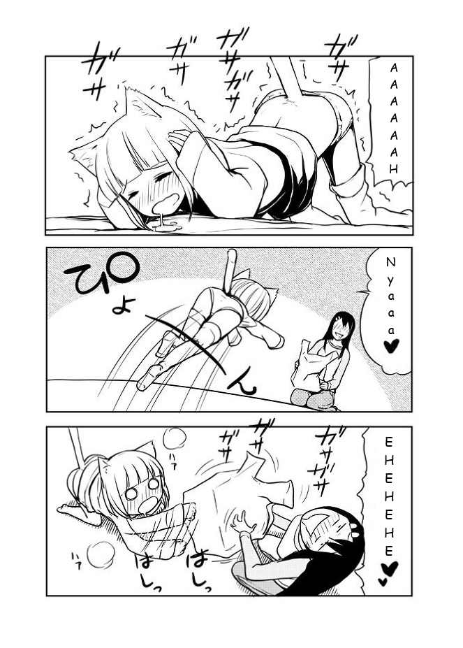 Nekogurui Minako-san Chapter 2 page 2 - Chapter 2