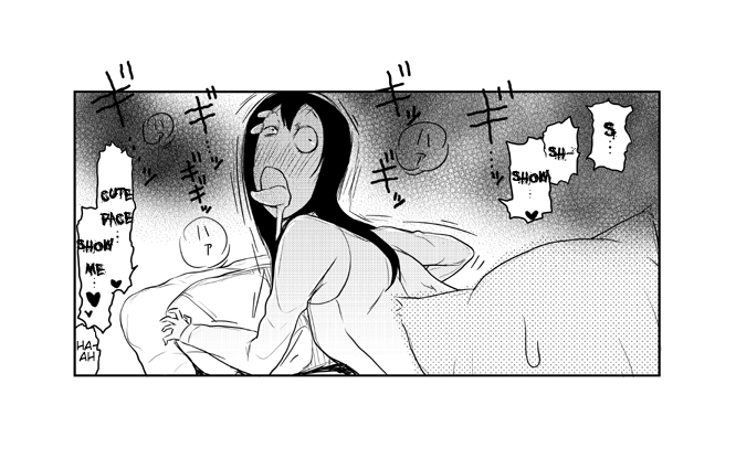 Nekogurui Minako-san Chapter 23 page 3 - Chapter 23