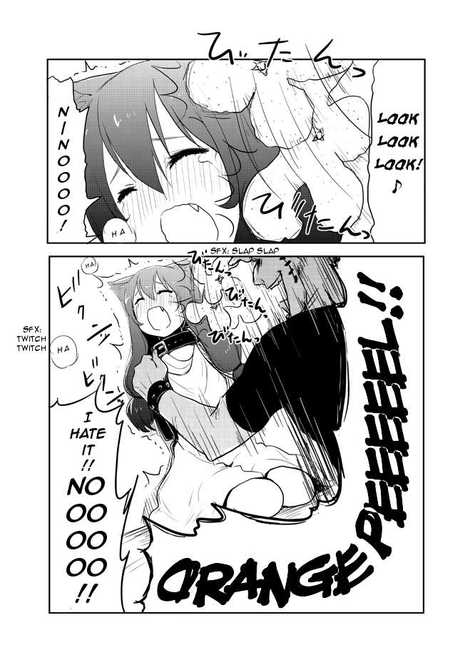 Nekogurui Minako-san Chapter 25 page 4 - Chapter 25