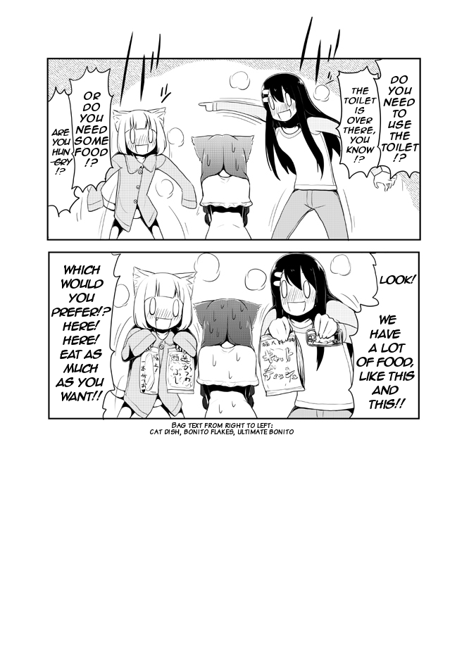 Nekogurui Minako-san Chapter 34 page 3 - Chapter 34