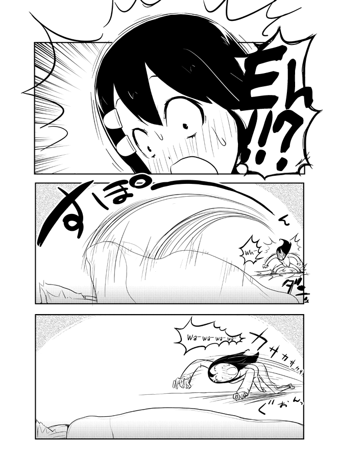 Nekogurui Minako-san Chapter 37 page 2 - Chapter 37