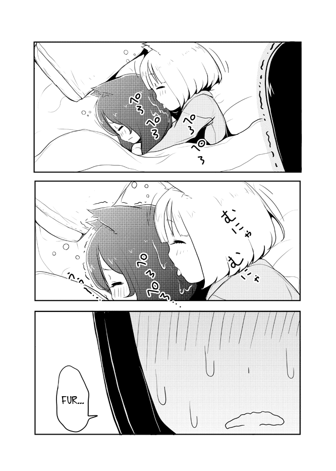 Nekogurui Minako-san Chapter 38 page 1 - Chapter 38