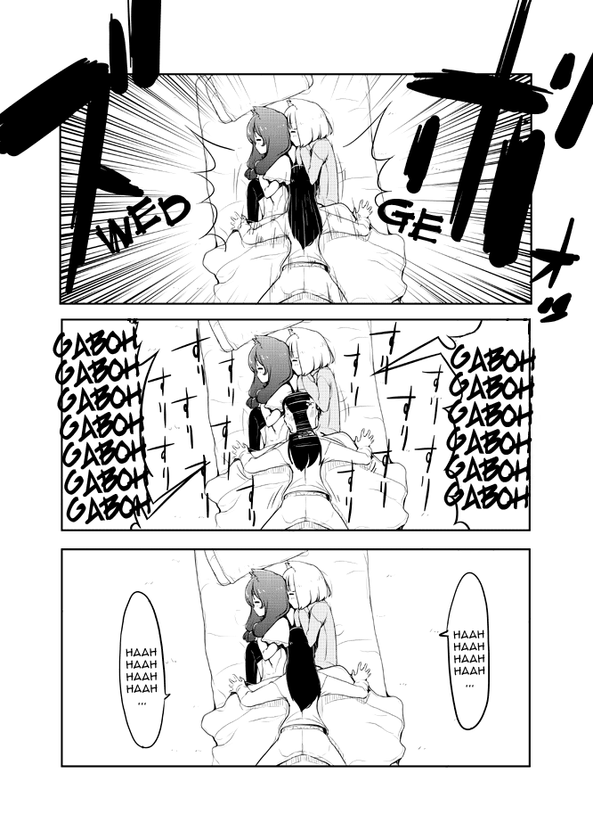 Nekogurui Minako-san Chapter 39.1 page 2 - Chapter 39.1