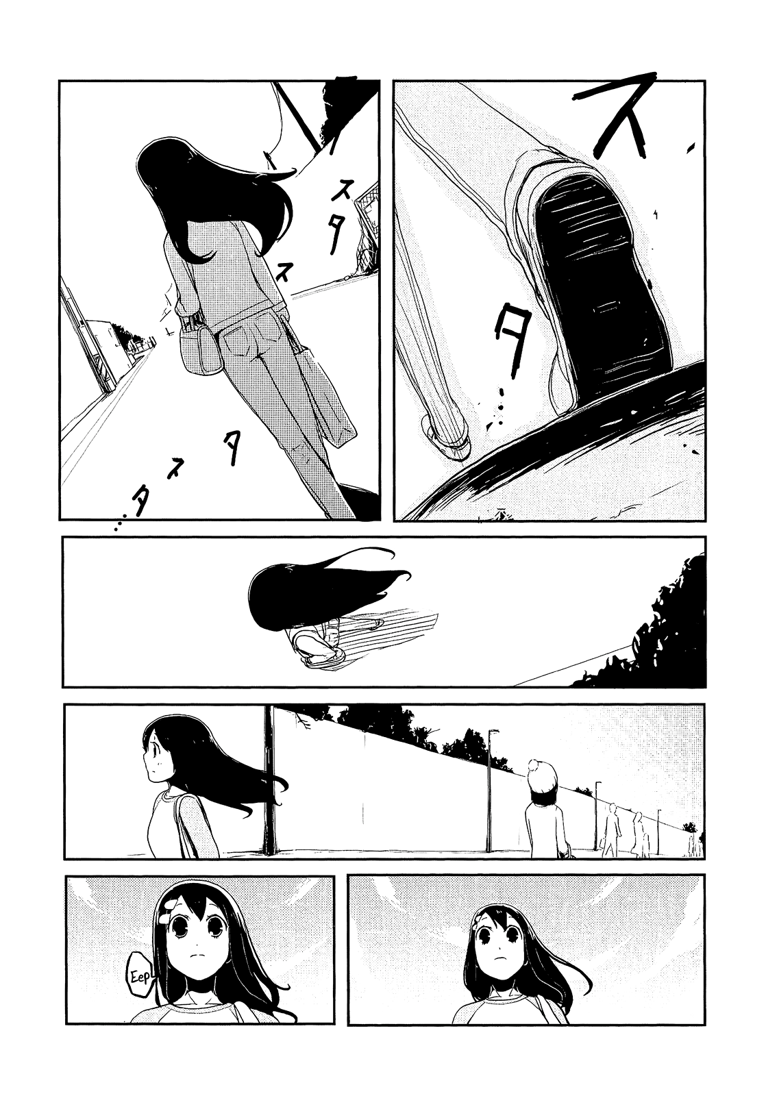 Nekogurui Minako-san Chapter 44 page 17 - Chapter 44: The Path of Delusion
