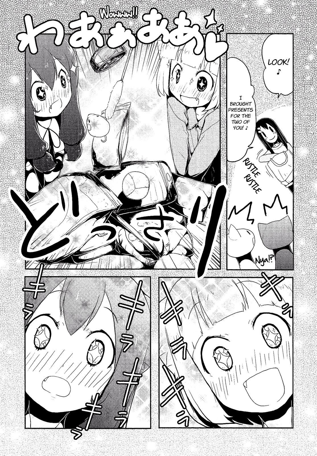 Nekogurui Minako-san Chapter 44 page 7 - Chapter 44: The Path of Delusion