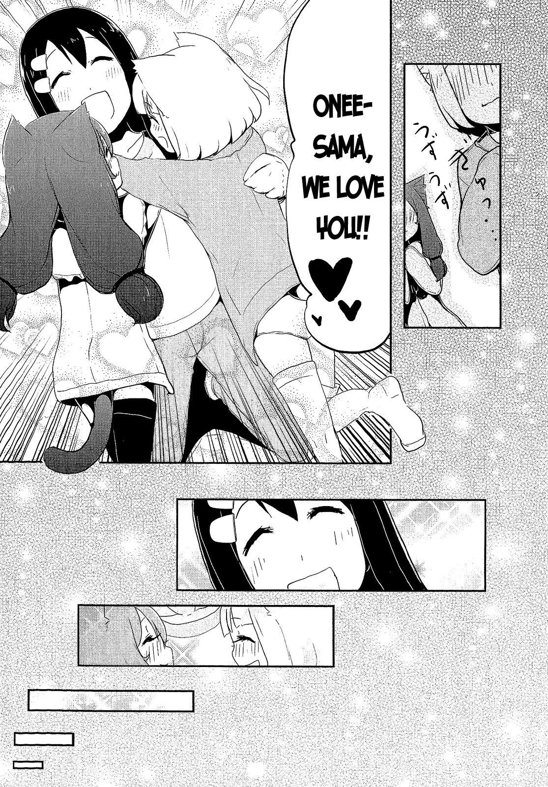 Nekogurui Minako-san Chapter 44 page 8 - Chapter 44: The Path of Delusion