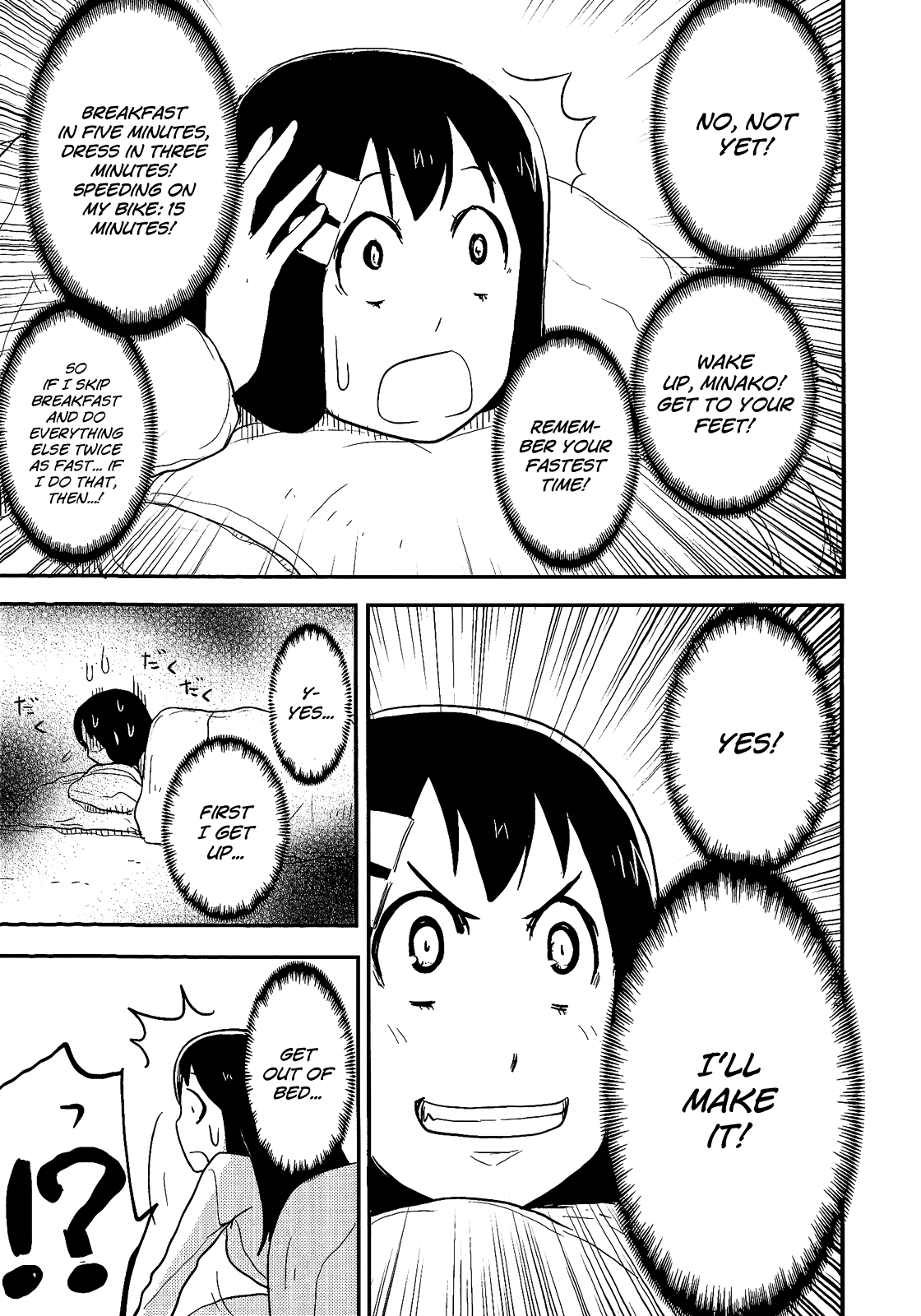 Nekogurui Minako-san Chapter 45 page 13 - Chapter 45: The Futon's Allure
