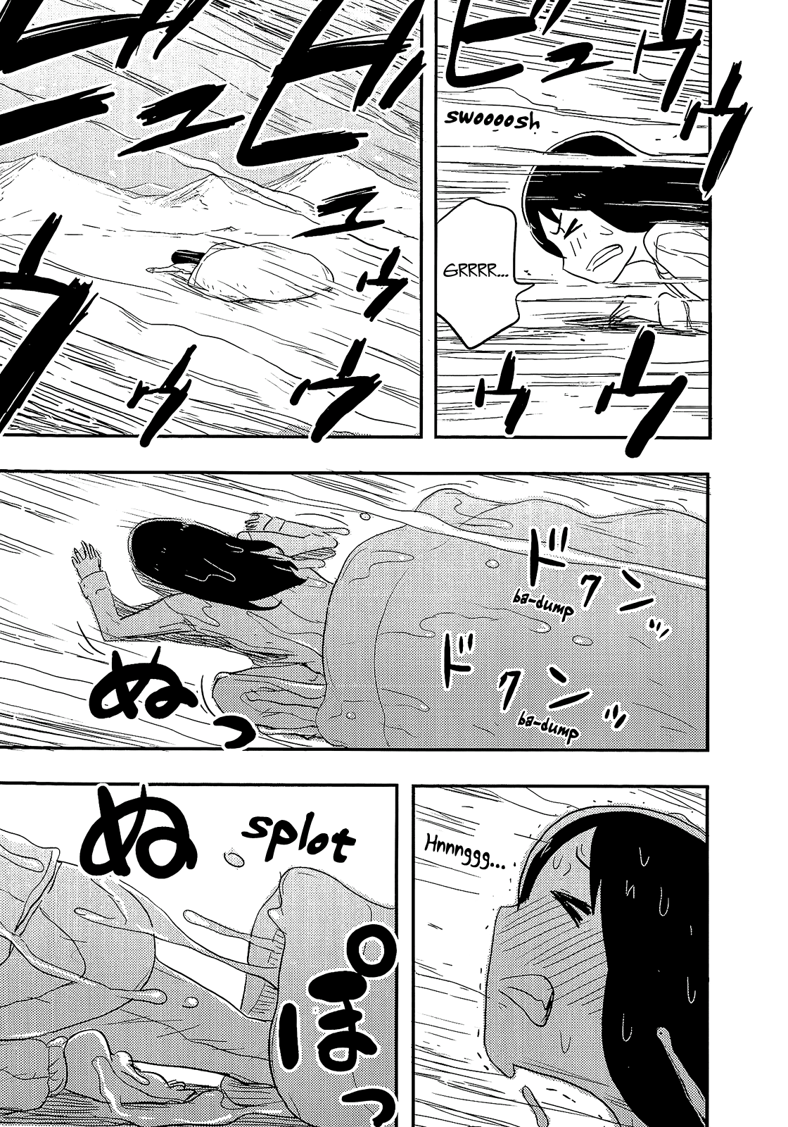 Nekogurui Minako-san Chapter 45 page 17 - Chapter 45: The Futon's Allure