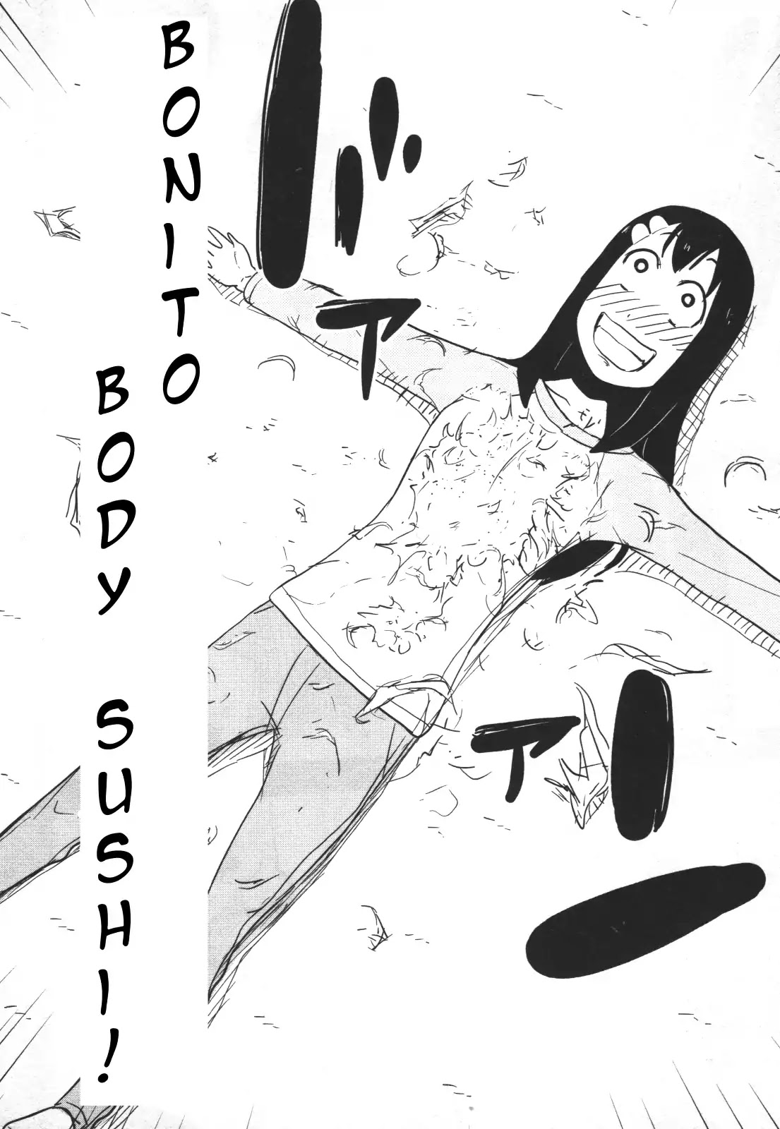 Nekogurui Minako-san Chapter 46 page 12 - Chapter 46