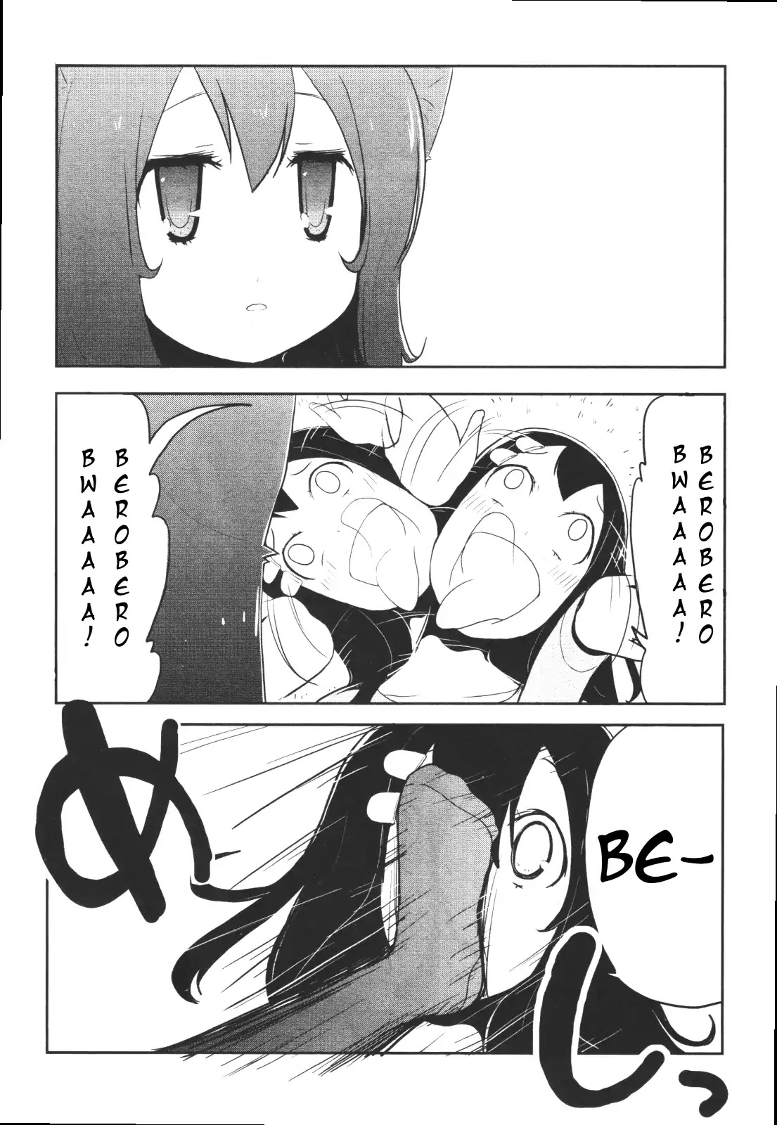 Nekogurui Minako-san Chapter 47 page 5 - Chapter 47