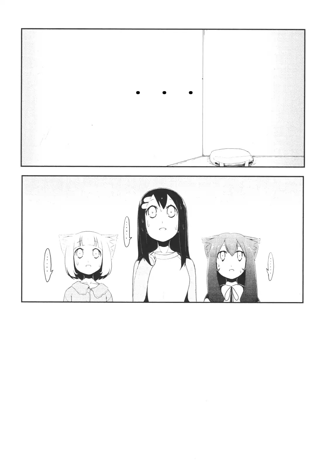 Nekogurui Minako-san Chapter 47 page 9 - Chapter 47