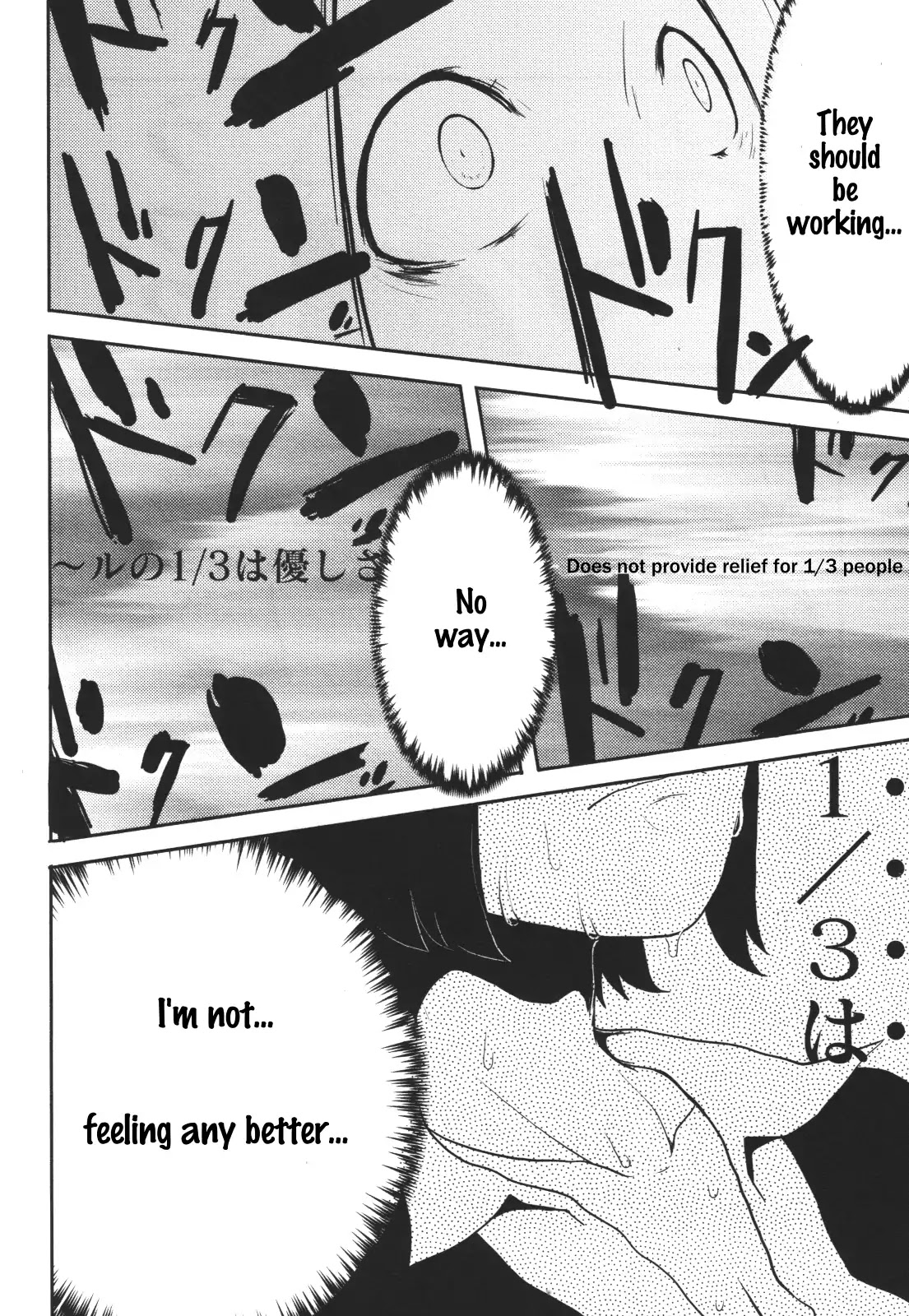 Nekogurui Minako-san Chapter 48 page 12 - Chapter 48