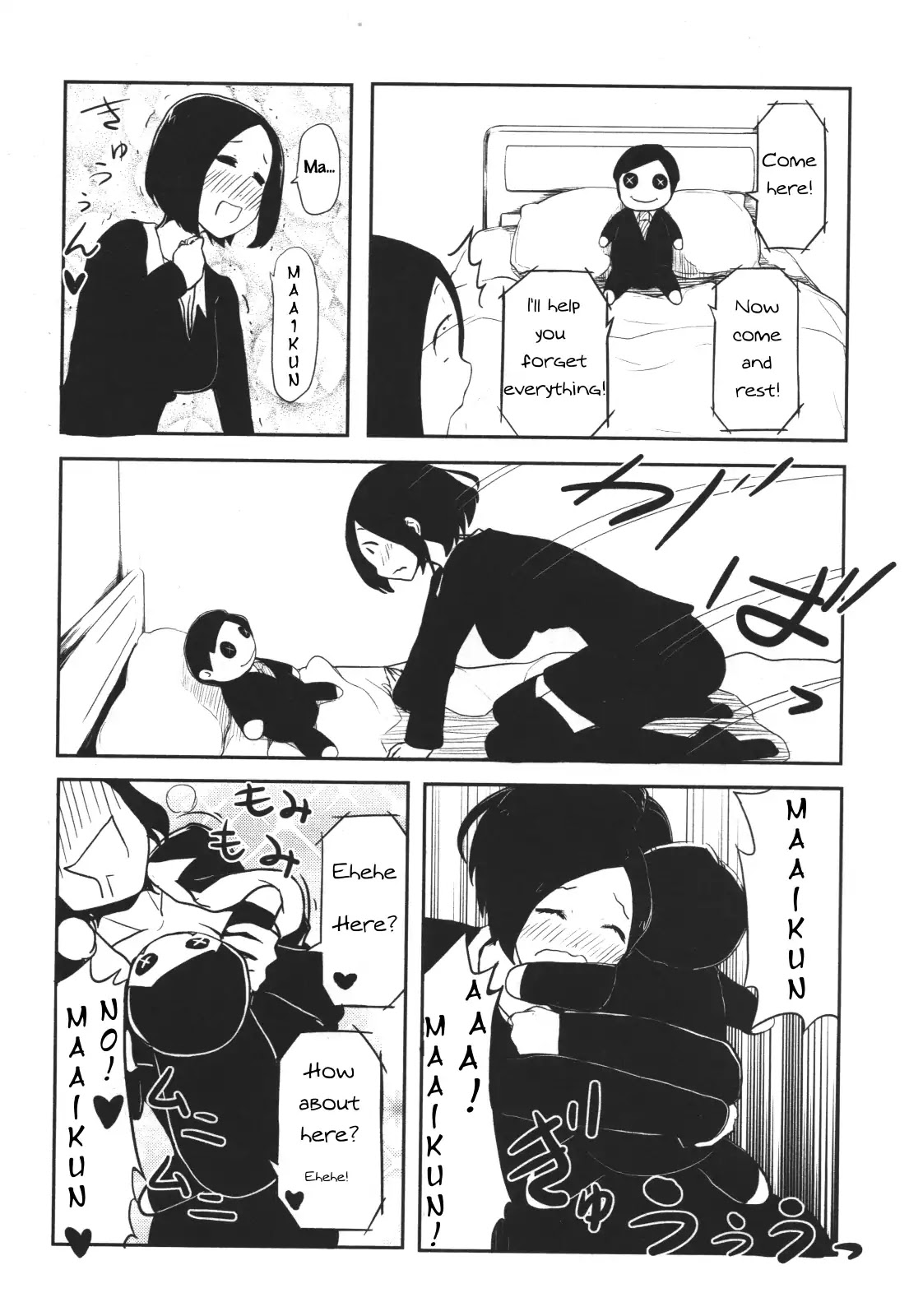 Nekogurui Minako-san Chapter 48 page 7 - Chapter 48