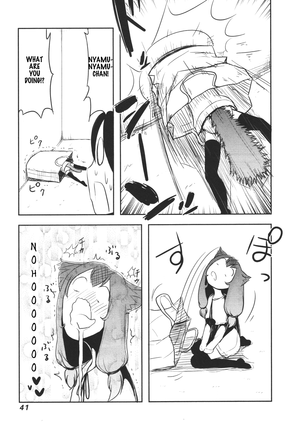 Nekogurui Minako-san Chapter 49 page 17 - Chapter 49: Cat Fanatic VS Cat Hater 3