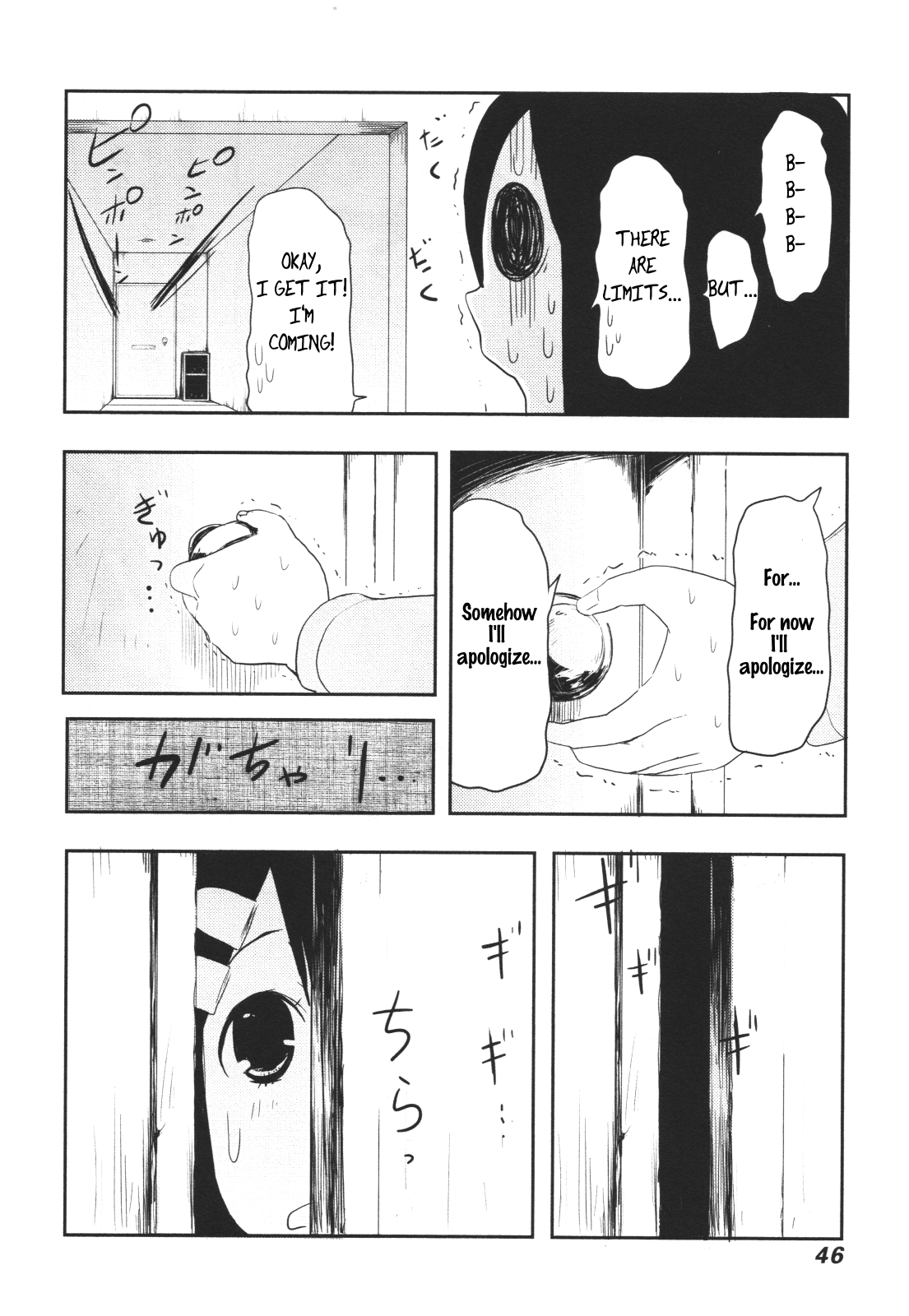 Nekogurui Minako-san Chapter 49 page 22 - Chapter 49: Cat Fanatic VS Cat Hater 3