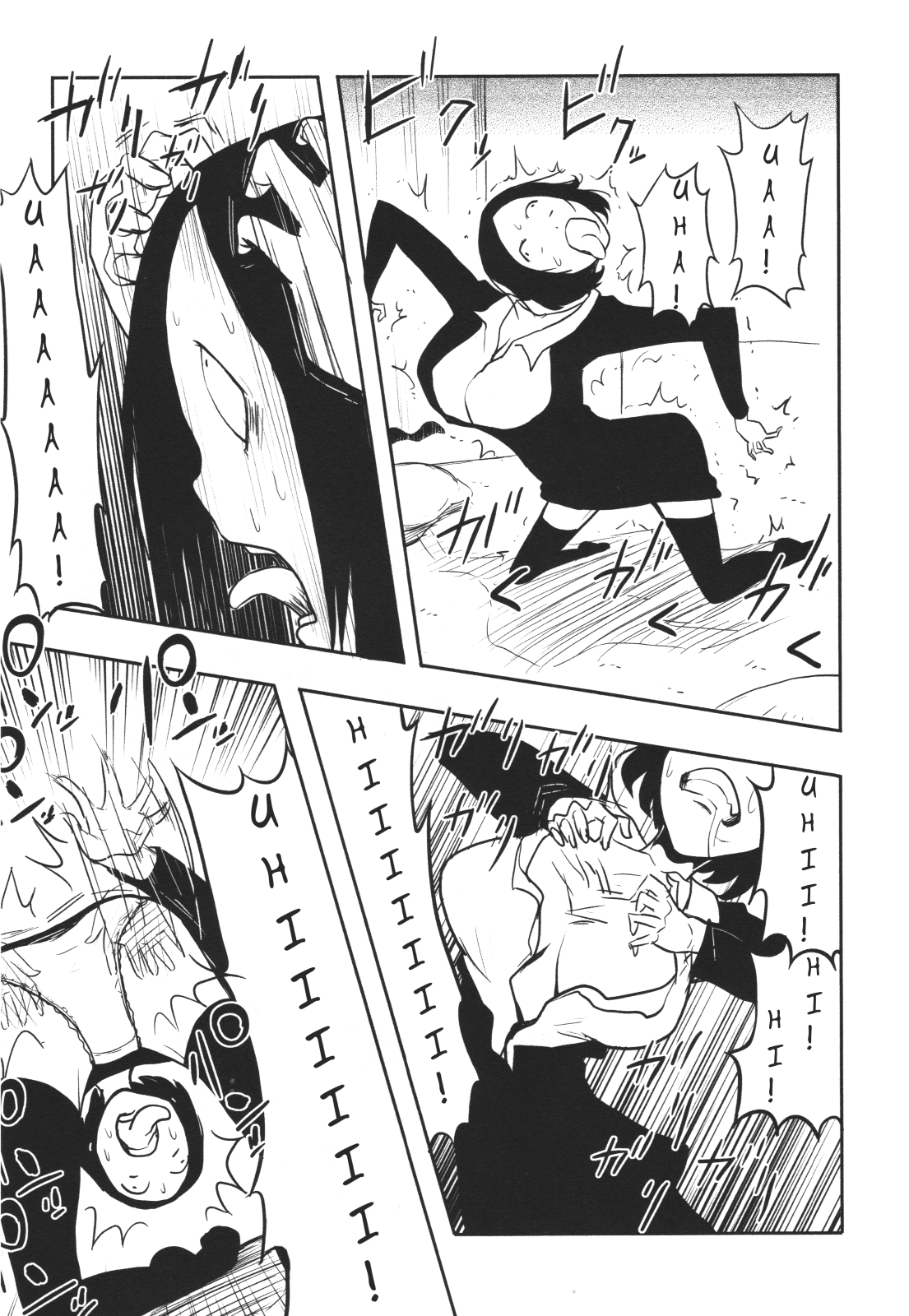 Nekogurui Minako-san Chapter 49 page 3 - Chapter 49: Cat Fanatic VS Cat Hater 3