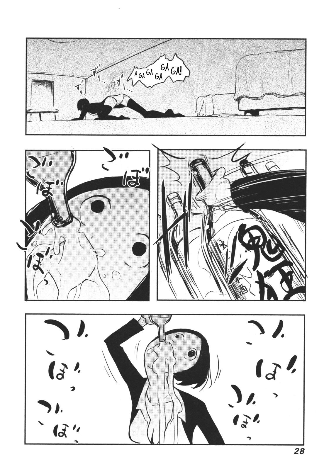Nekogurui Minako-san Chapter 49 page 4 - Chapter 49: Cat Fanatic VS Cat Hater 3