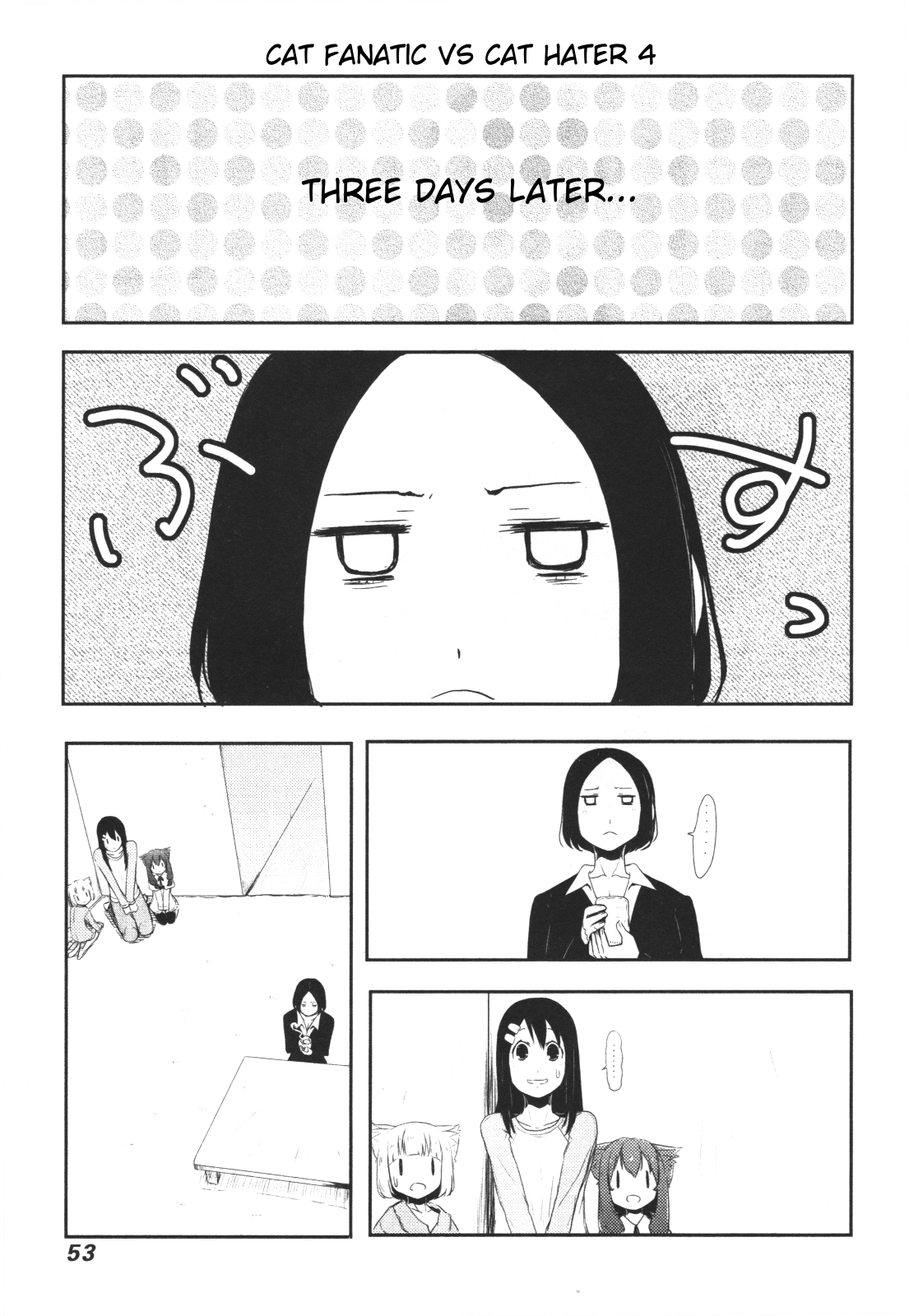 Nekogurui Minako-san Chapter 50 page 1 - Chapter 50: Cat Fanatic VS Cat Hater 4