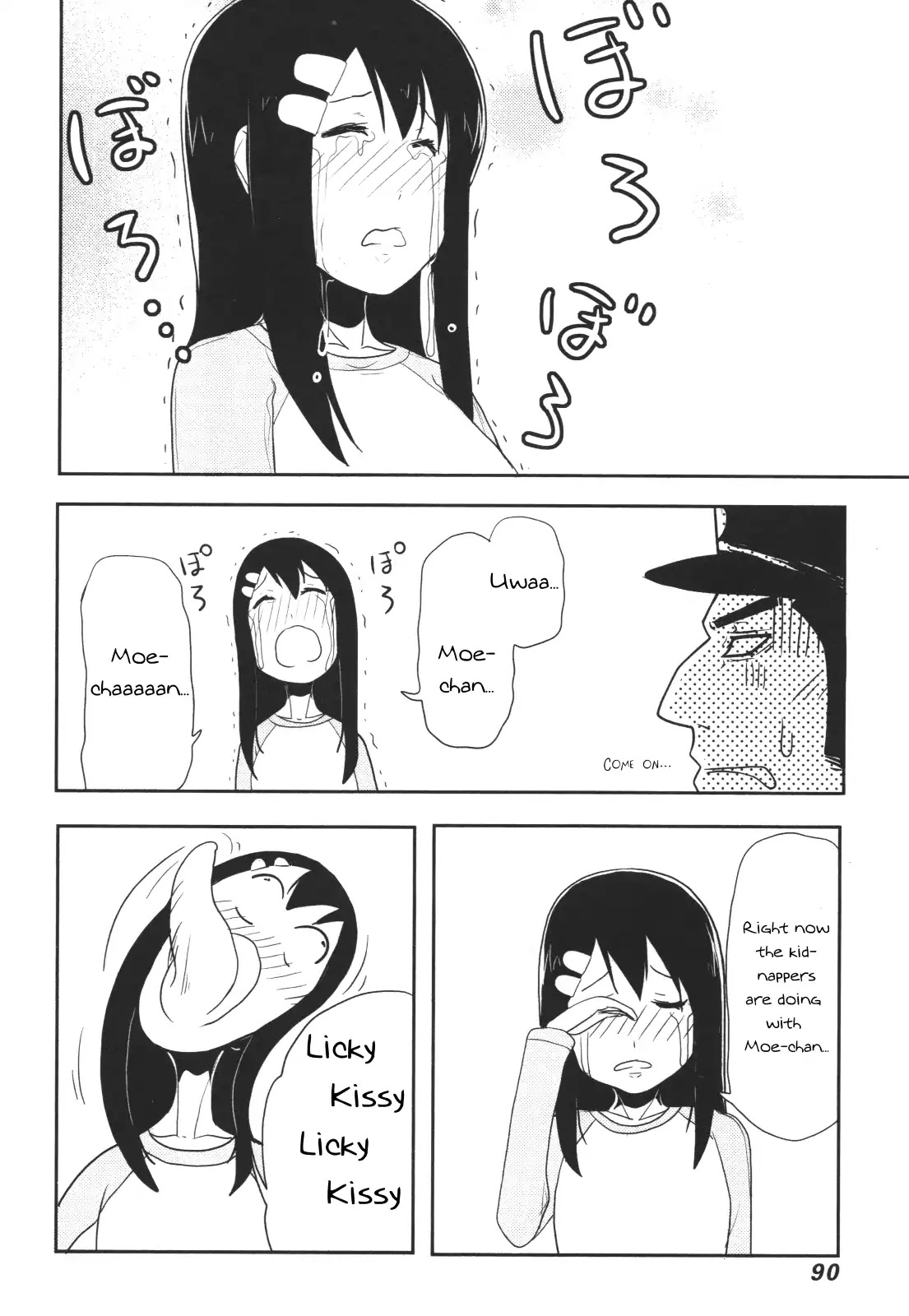 Nekogurui Minako-san Chapter 51 page 18 - Chapter 51