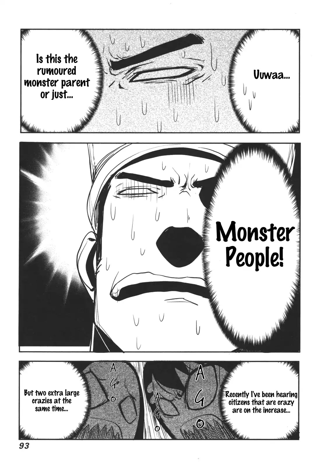 Nekogurui Minako-san Chapter 51 page 21 - Chapter 51