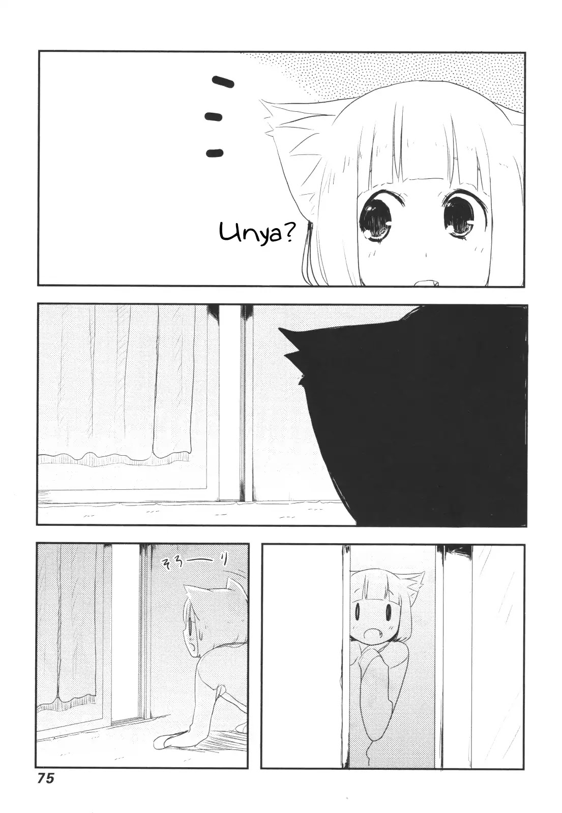 Nekogurui Minako-san Chapter 51 page 3 - Chapter 51