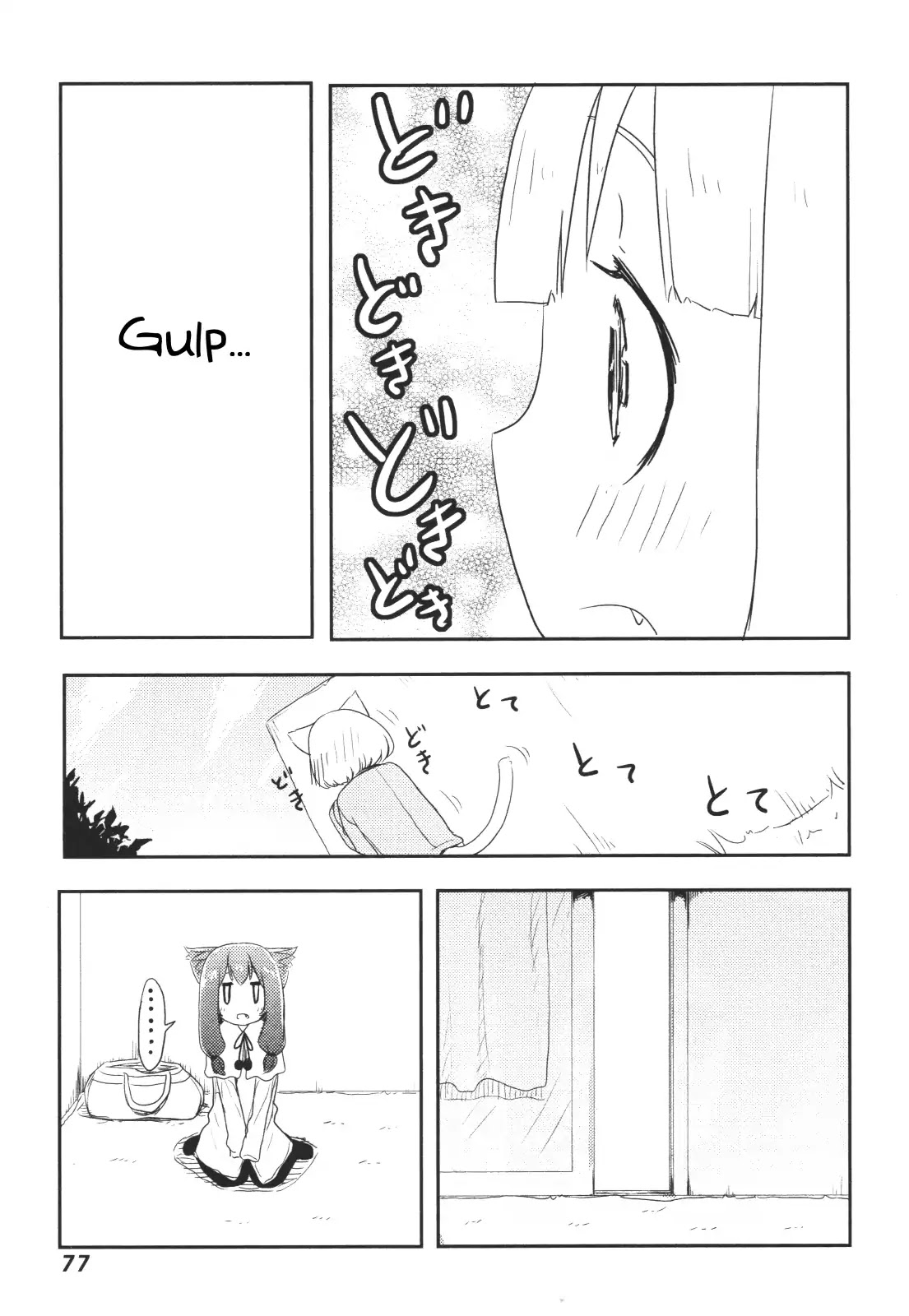 Nekogurui Minako-san Chapter 51 page 5 - Chapter 51