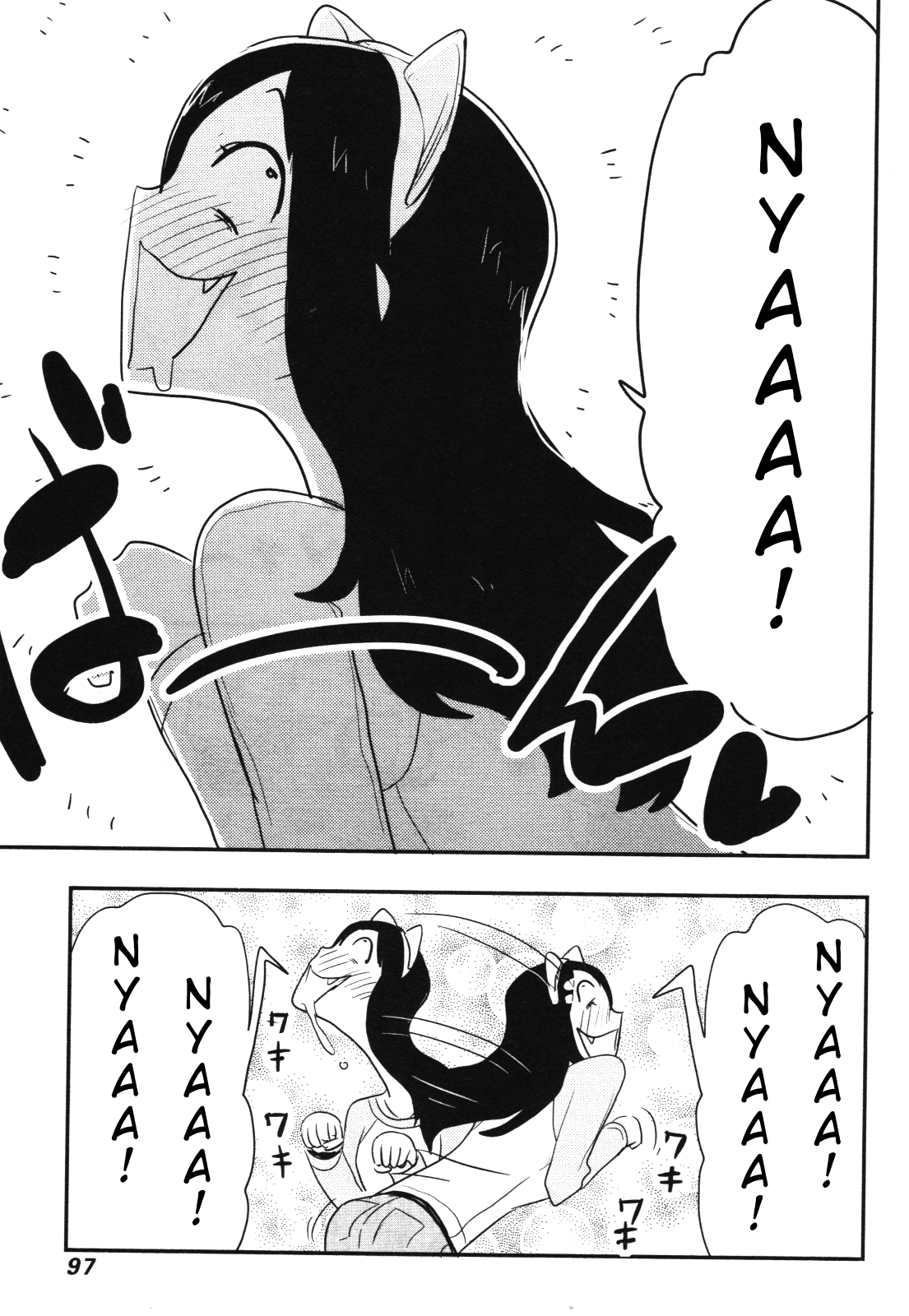 Nekogurui Minako-san Chapter 52 page 3 - Chapter 52: Attention Seeker