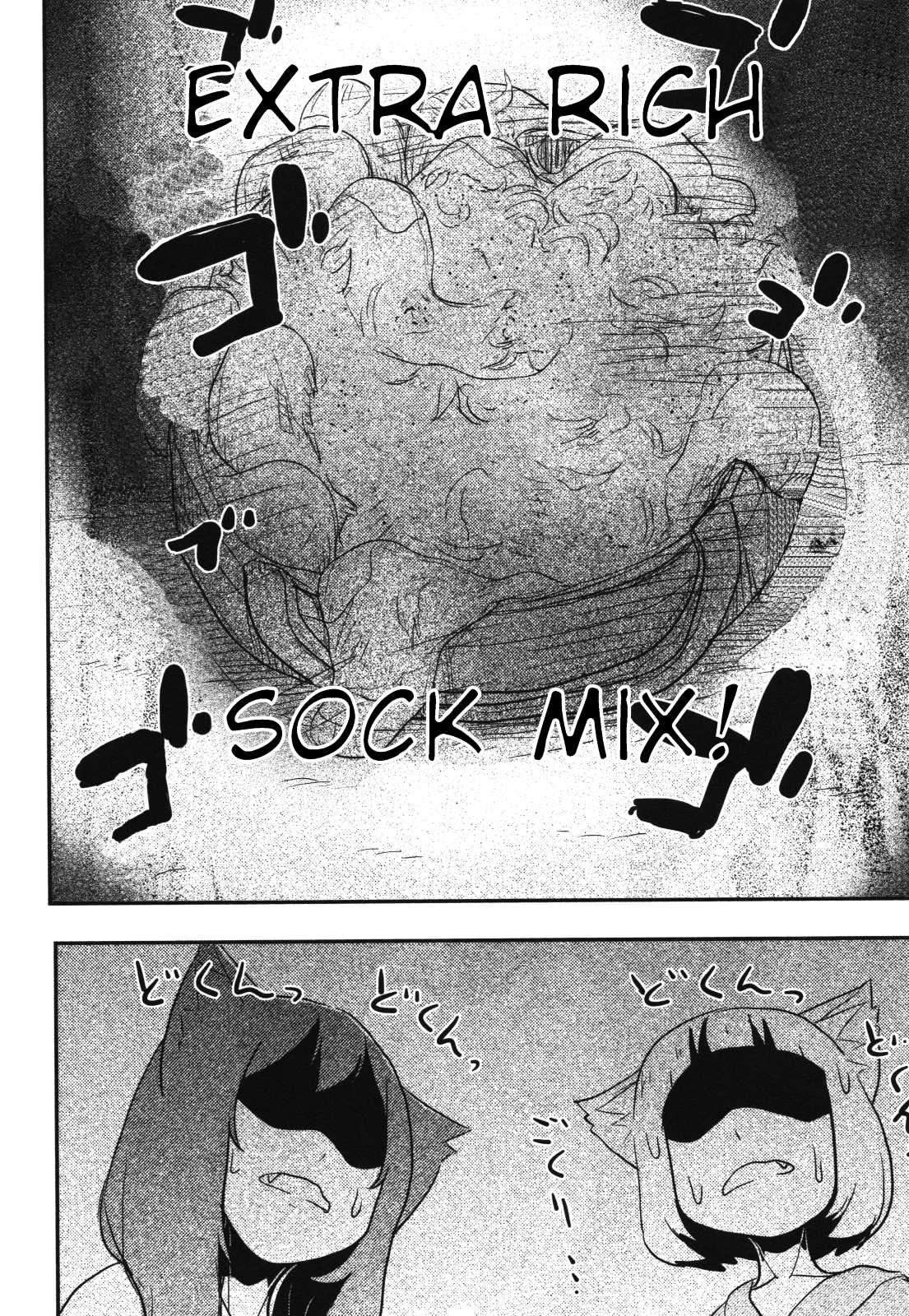 Nekogurui Minako-san Chapter 55 page 4 - Chapter 55: Mountain of Treasure 2