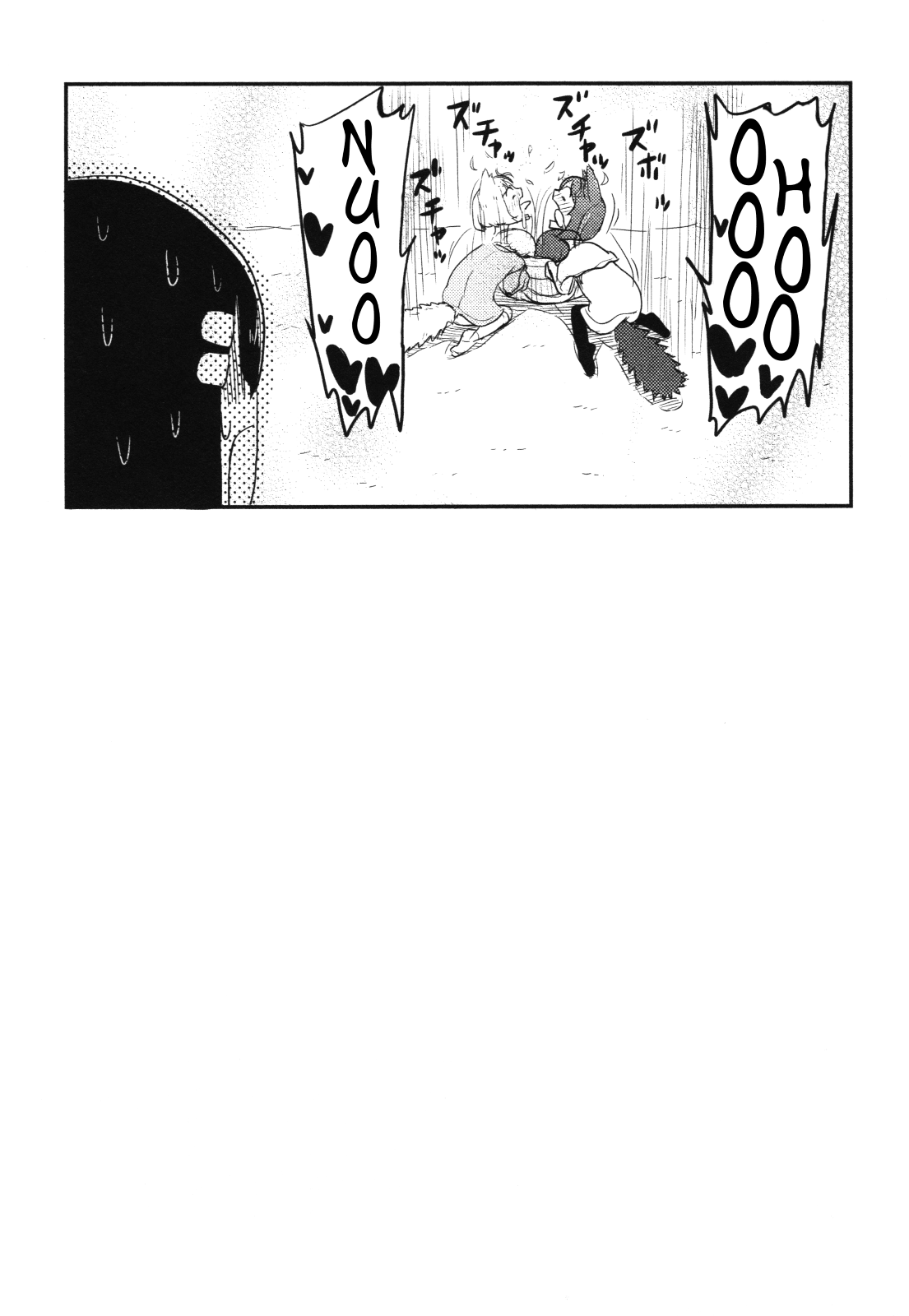 Nekogurui Minako-san Chapter 55 page 5 - Chapter 55: Mountain of Treasure 2