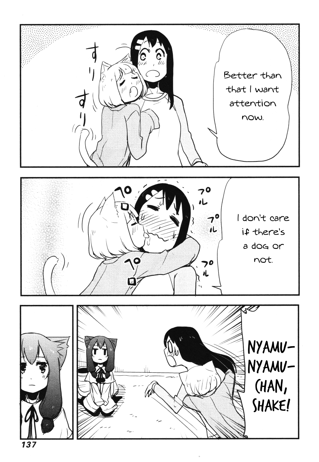 Nekogurui Minako-san Chapter 57 page 5 - Chapter 57: The Cat and Dog War 1