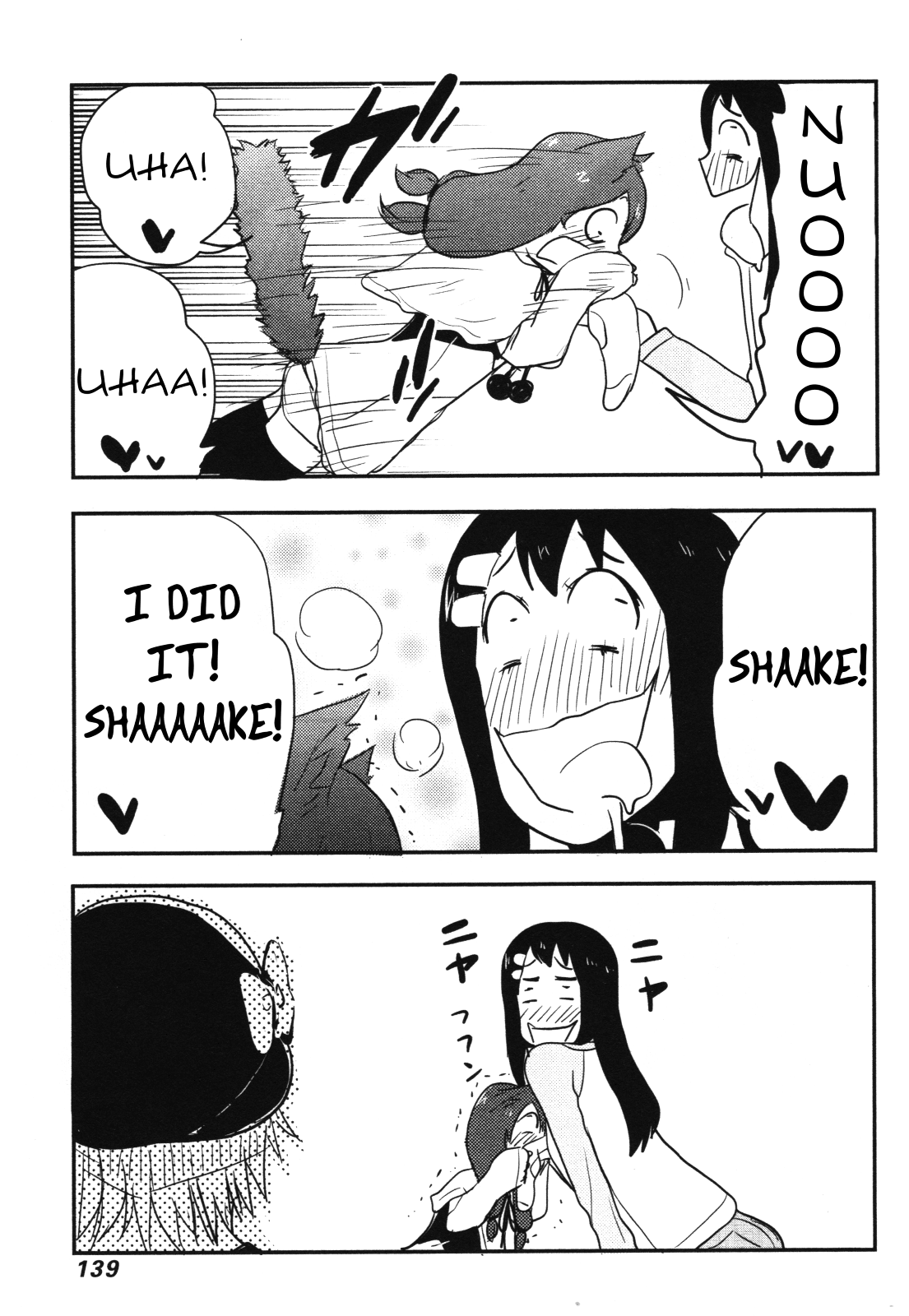 Nekogurui Minako-san Chapter 57 page 7 - Chapter 57: The Cat and Dog War 1