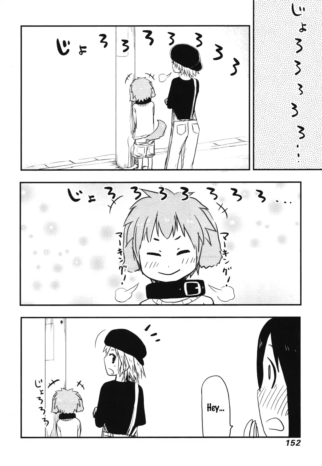 Nekogurui Minako-san Chapter 58 page 12 - Chapter 58