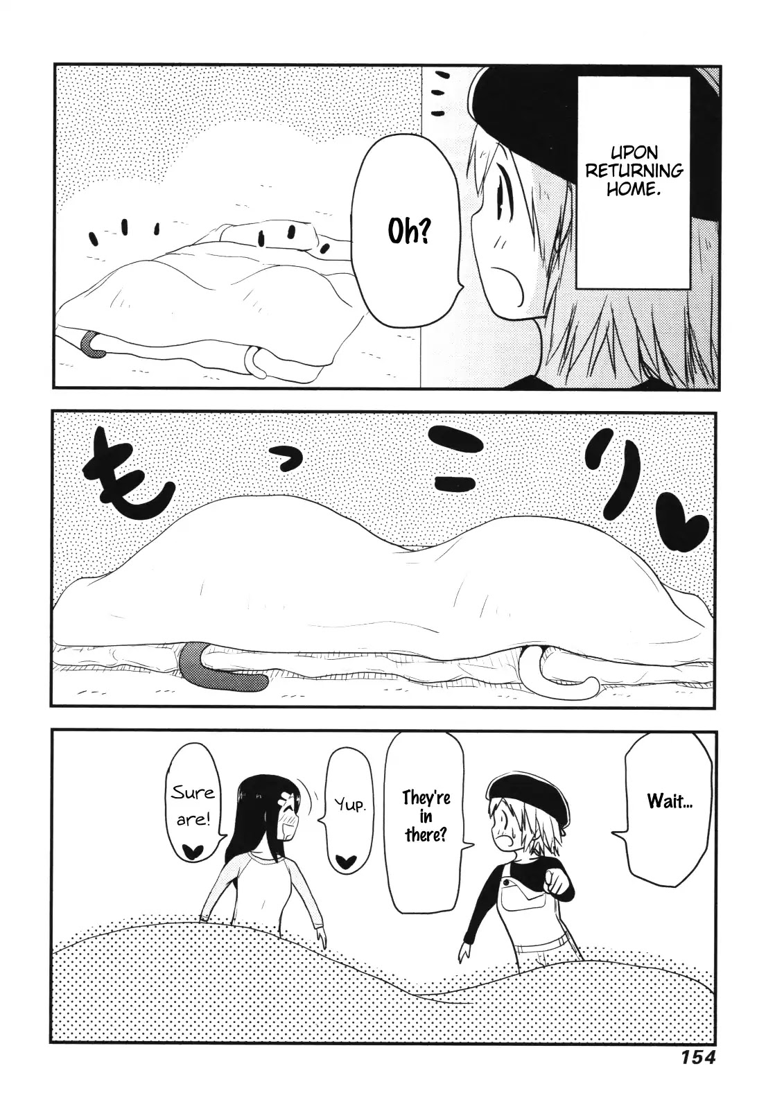 Nekogurui Minako-san Chapter 58 page 14 - Chapter 58