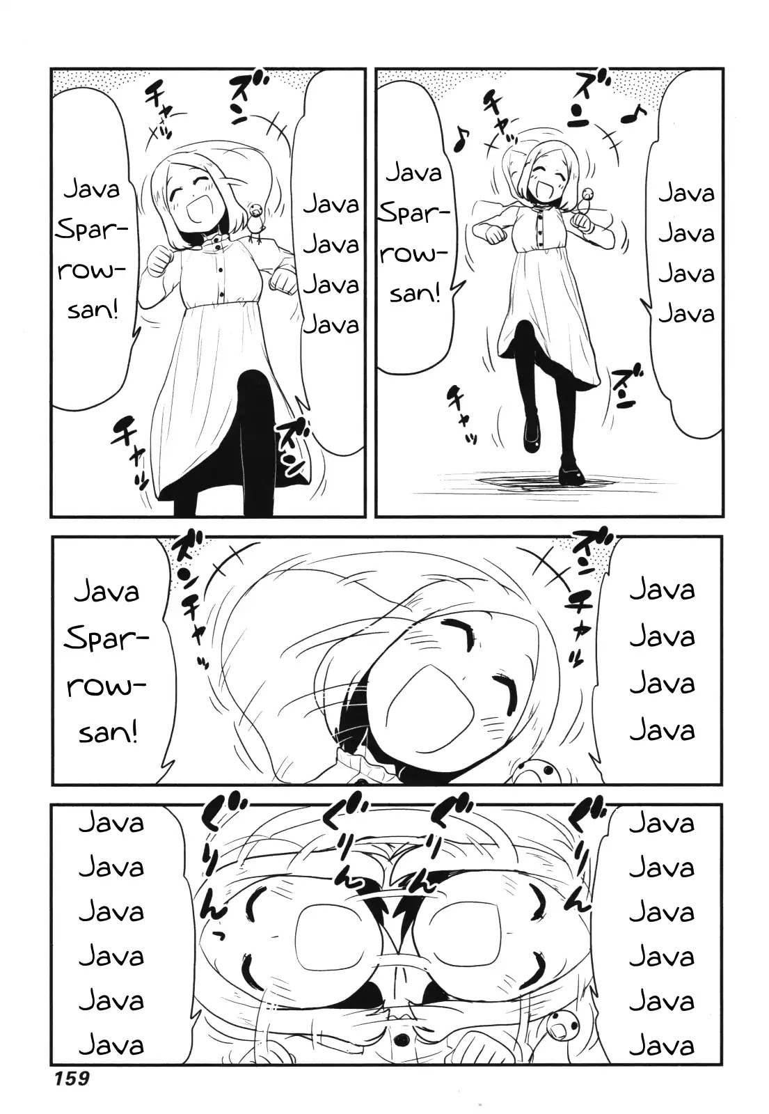 Nekogurui Minako-san Chapter 58 page 19 - Chapter 58