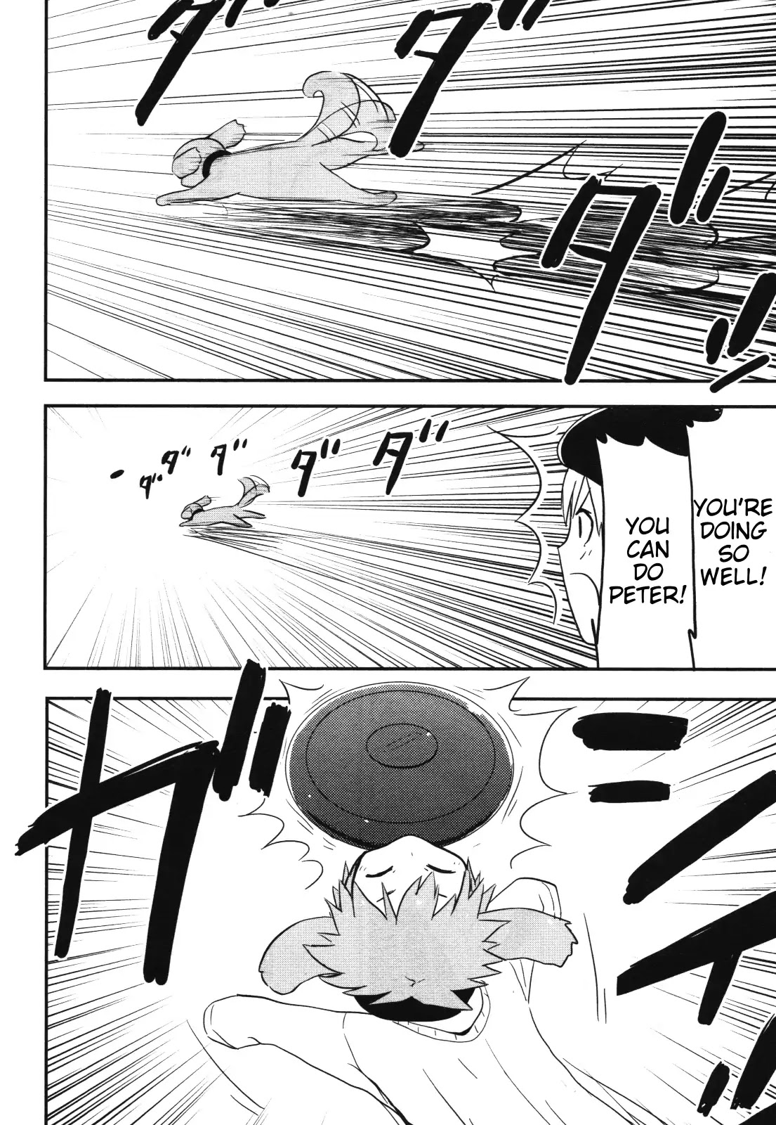 Nekogurui Minako-san Chapter 58 page 2 - Chapter 58