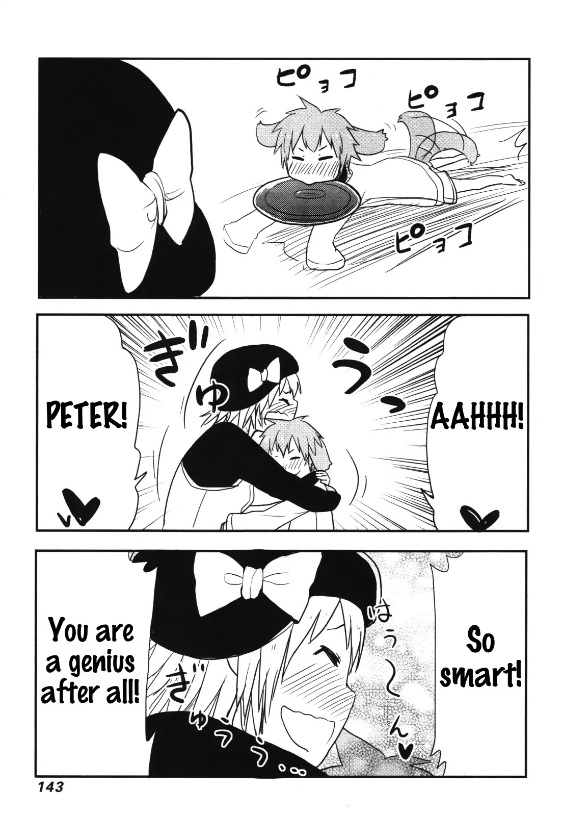 Nekogurui Minako-san Chapter 58 page 3 - Chapter 58