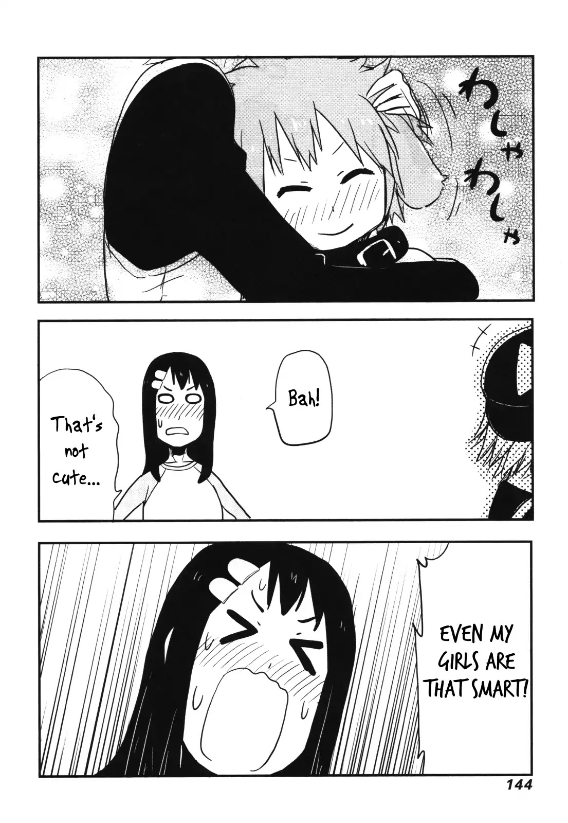 Nekogurui Minako-san Chapter 58 page 4 - Chapter 58