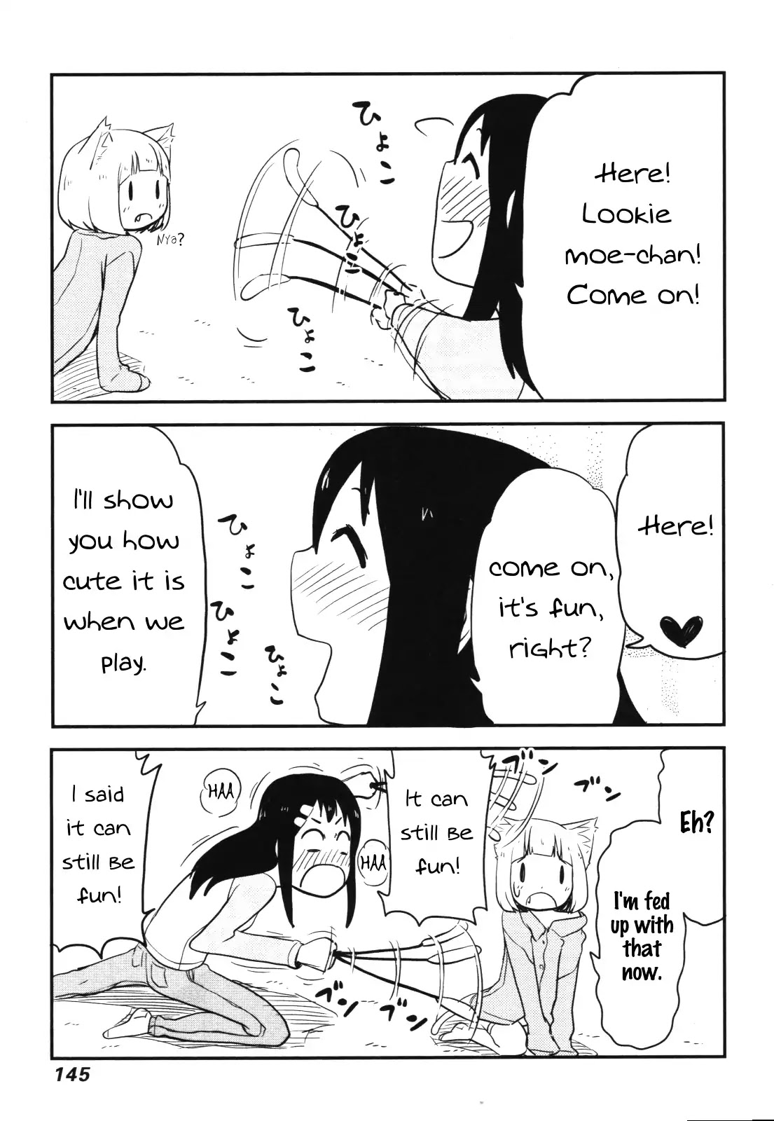 Nekogurui Minako-san Chapter 58 page 5 - Chapter 58